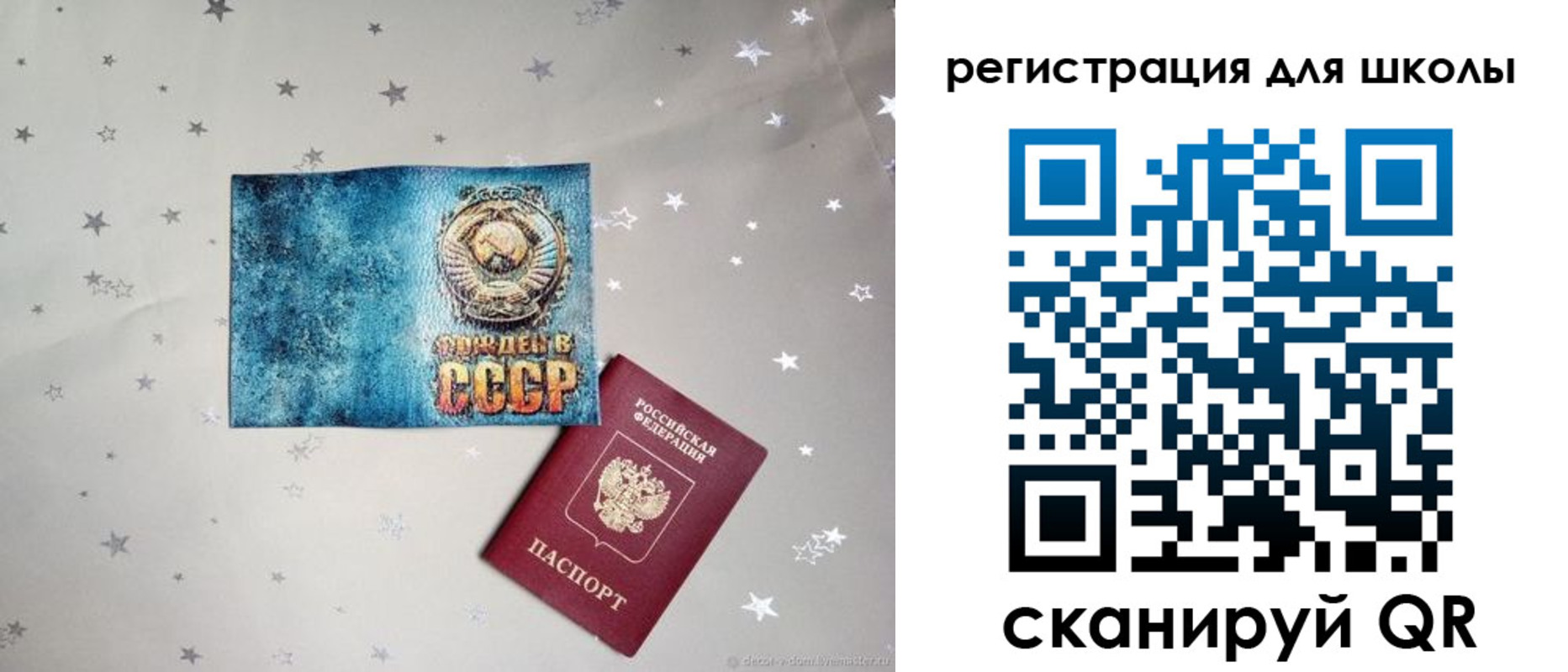 прописка поиск в Слободской