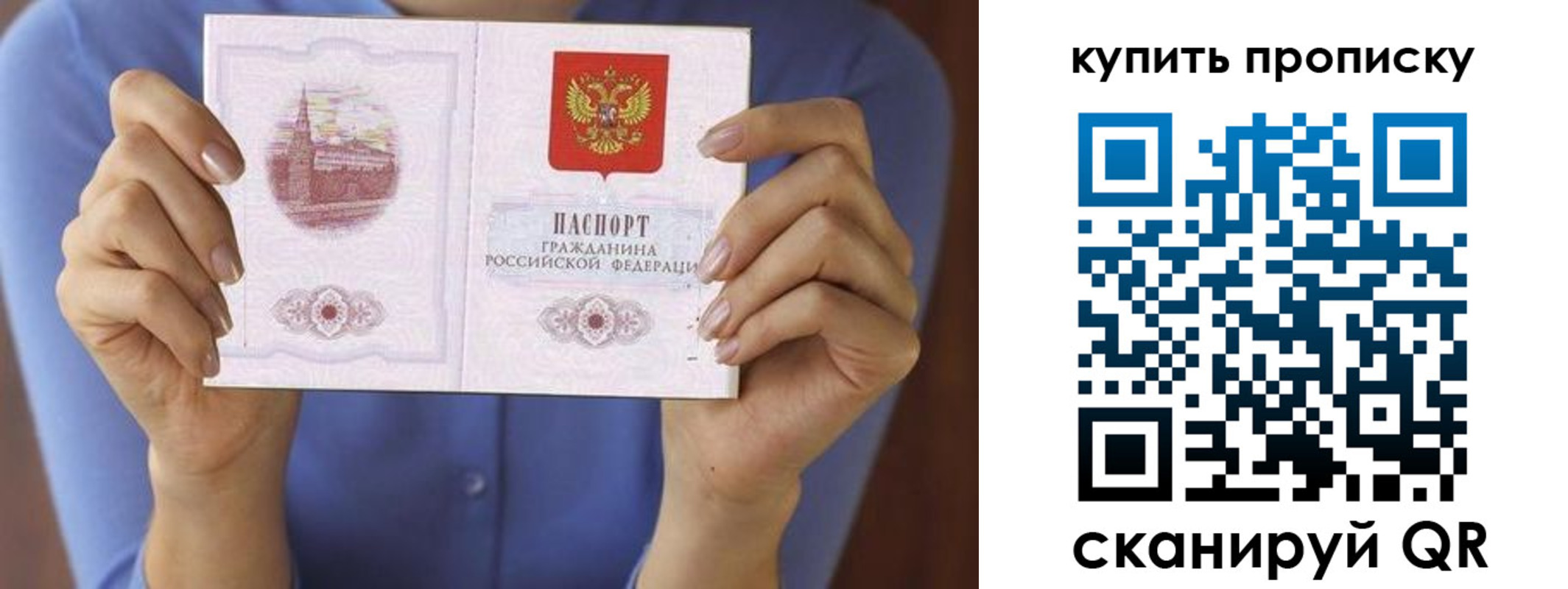 временная регистрация адрес в Слободской